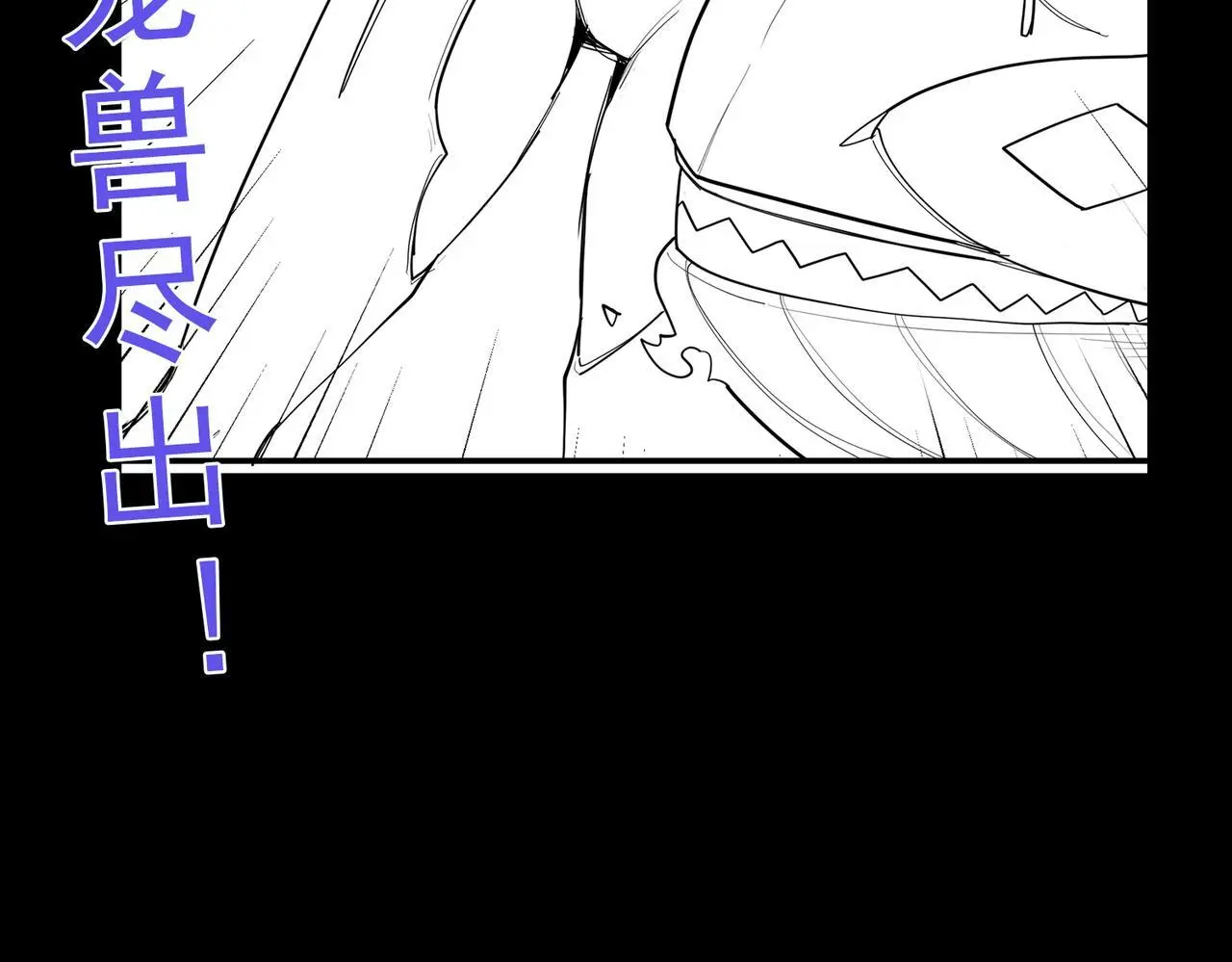 第83话 蓝之绮的关押之地152