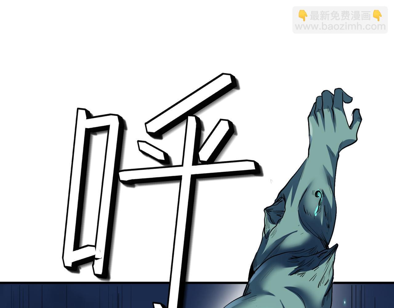 第56话 恐怖刑天开始行刑！137