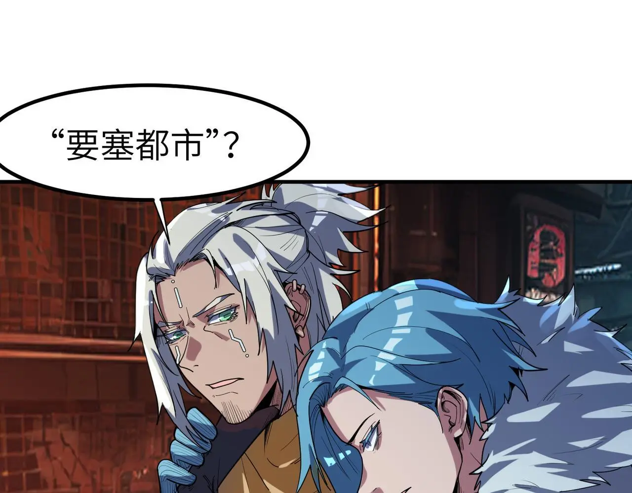 第85话 侯赛因高光之时！133