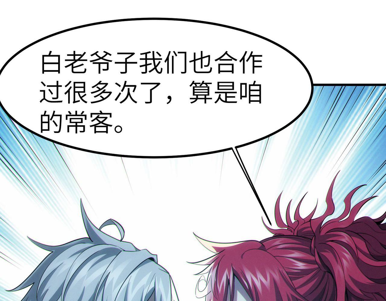 第43话 炽热的闪电！167
