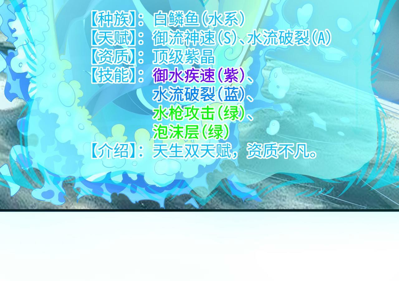 第6话 君王资质8