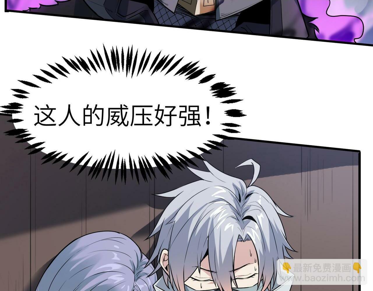 第36话 恐怖！手段极其残忍1