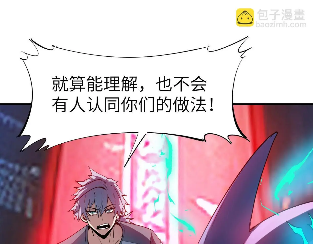 第83话 蓝之绮的关押之地31