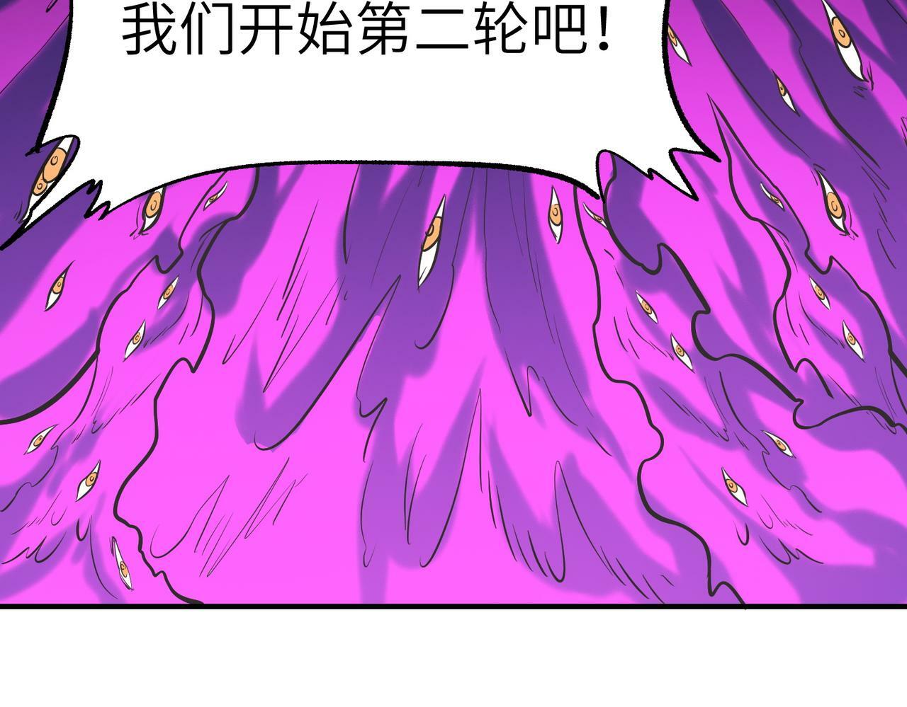 第41话 终极火焰天使8