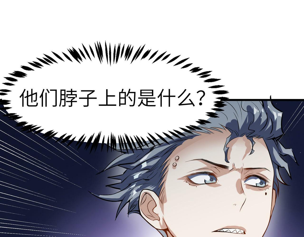 第37话 雨林围捕151