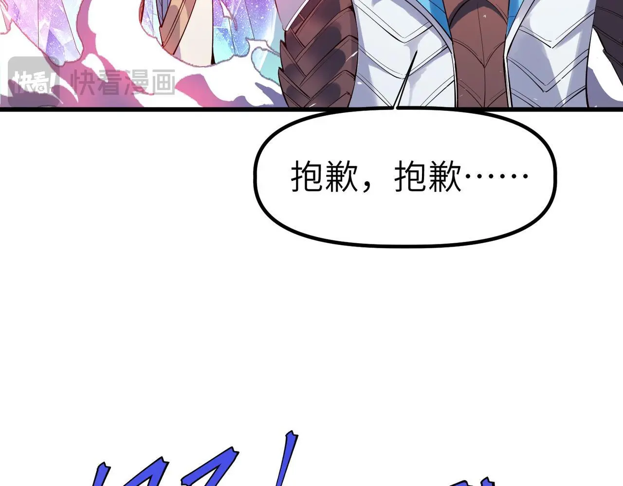 第90话 完结51