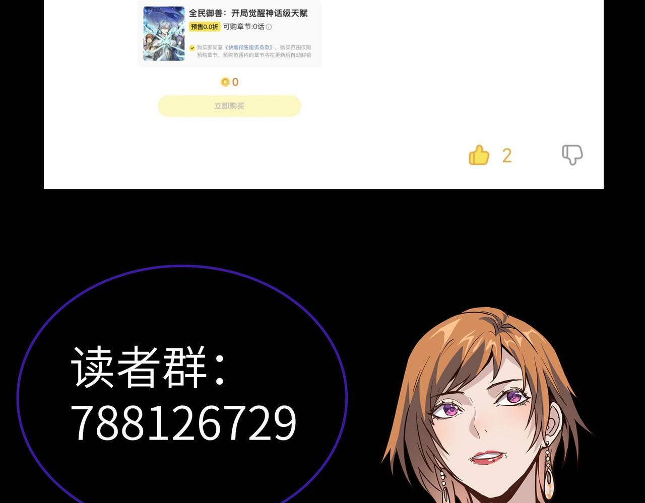第50话 血影酒吧164