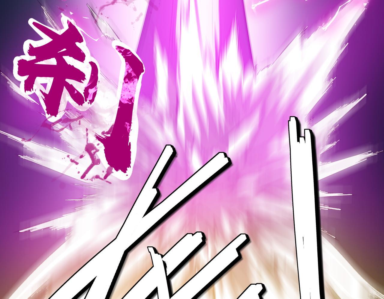 第67话 齐心对敌！131