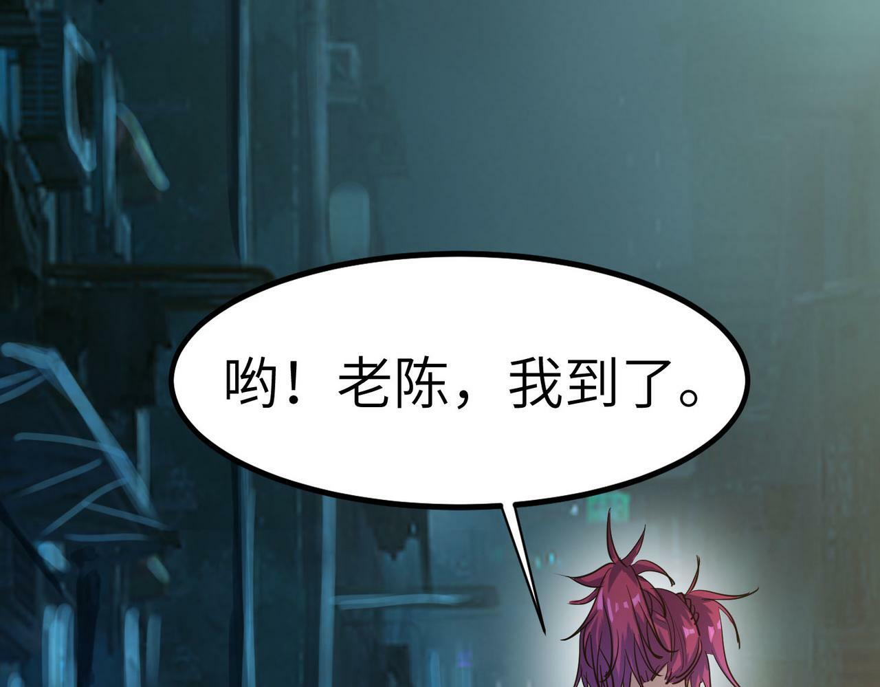 第51话 恐怖死尸！18