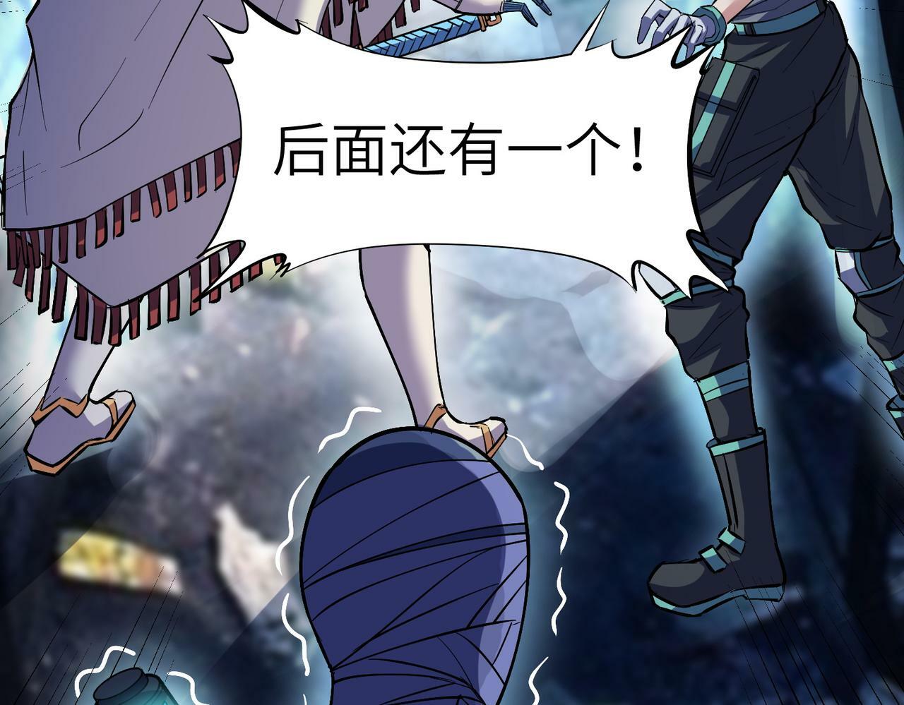 第51话 恐怖死尸！73