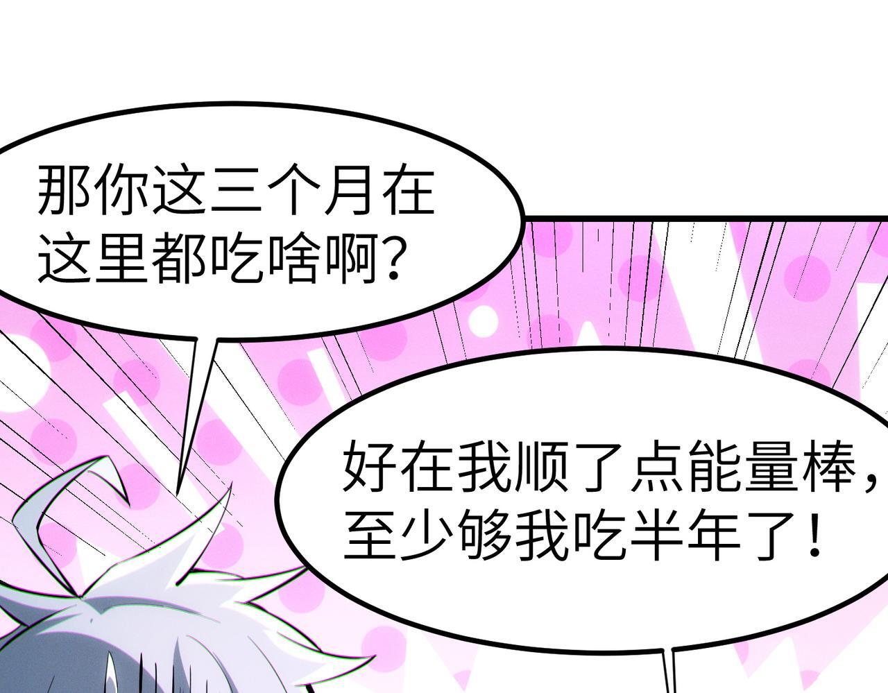 第53话 不死军团！25