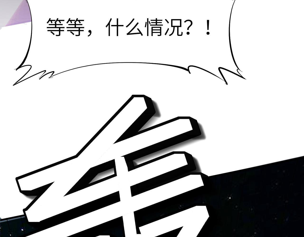 第55话 死亡绽放！126