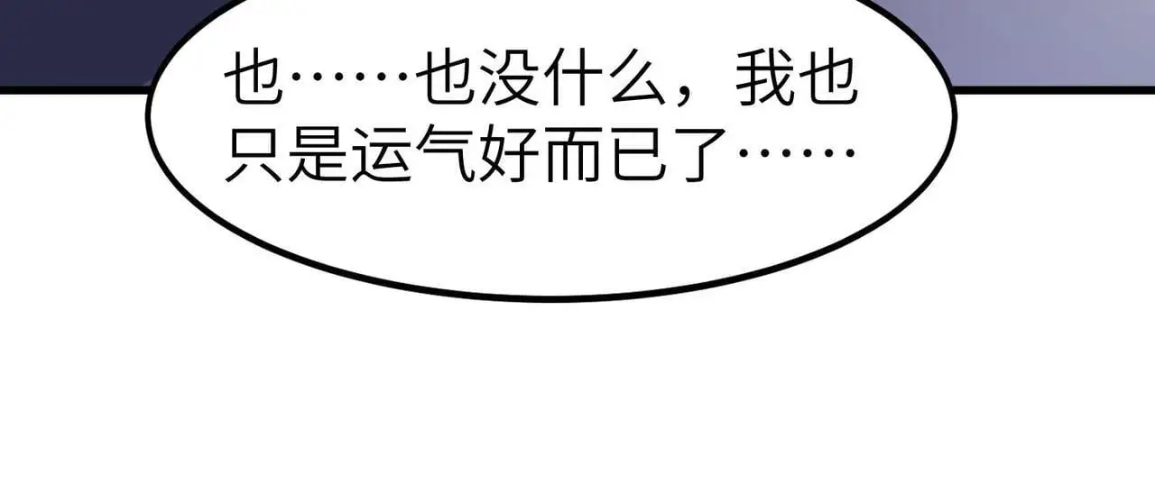 第80话 蓝之绮的下落竟和蛛后有关！46