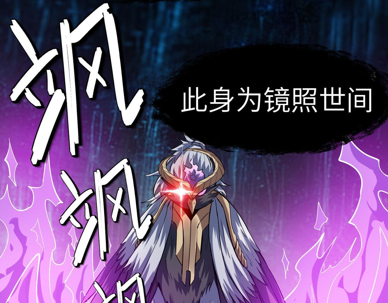 第67话 齐心对敌！145