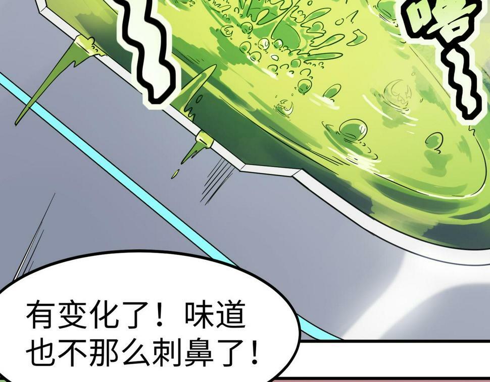 第17话 生死契约182