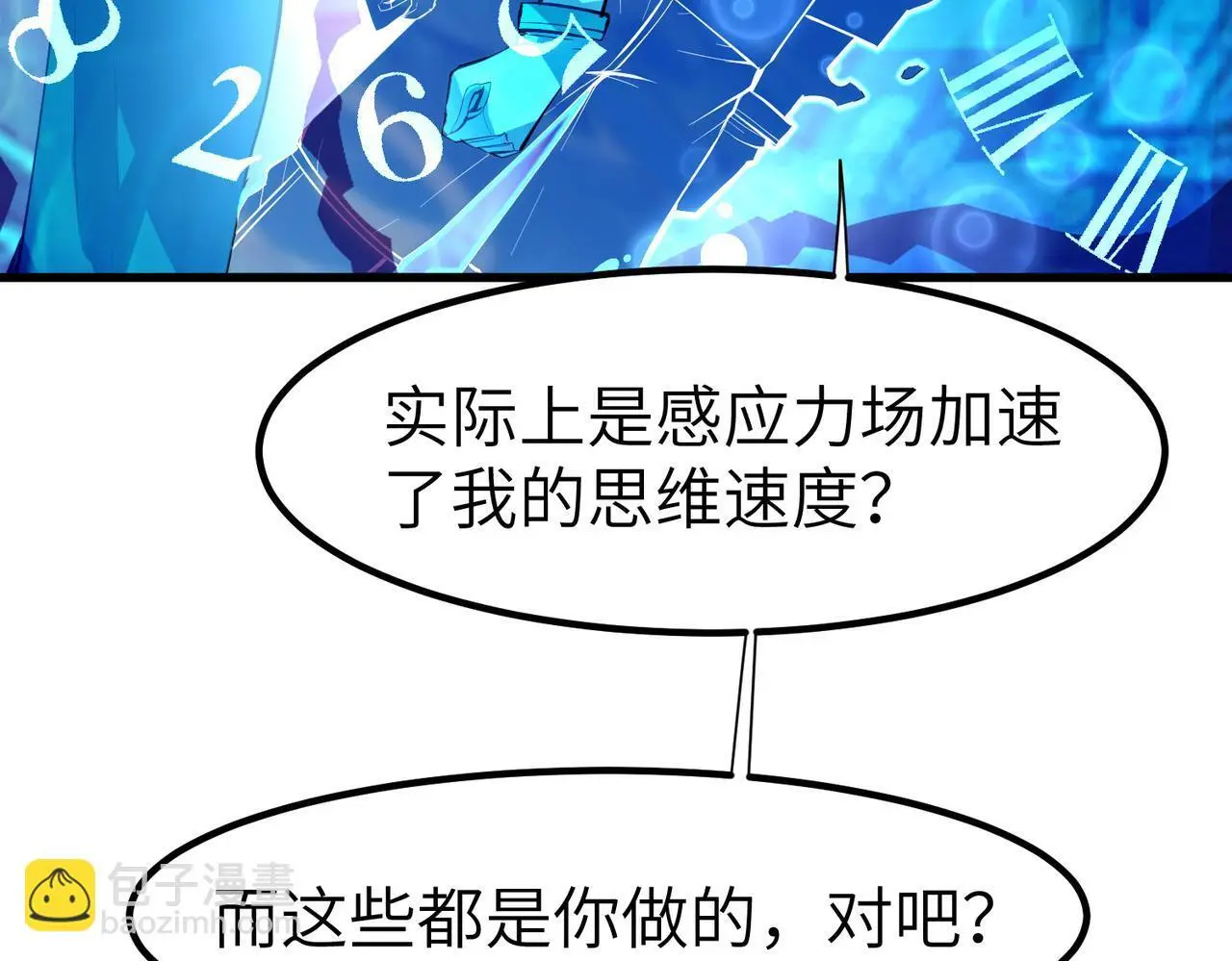 第83话 蓝之绮的关押之地131