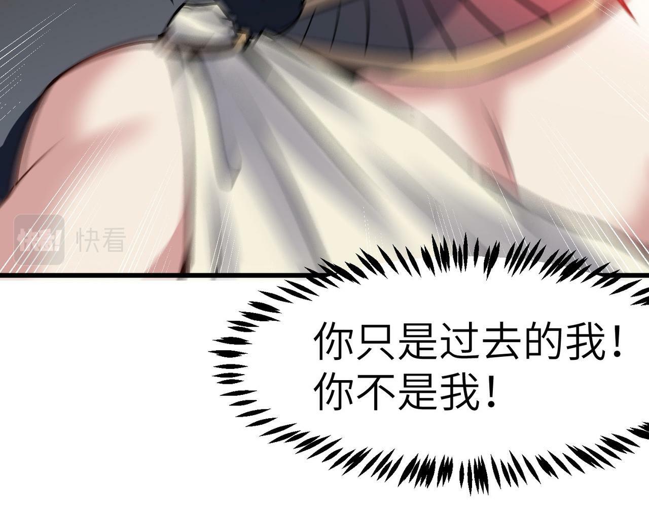 第47话 往世阴霾120