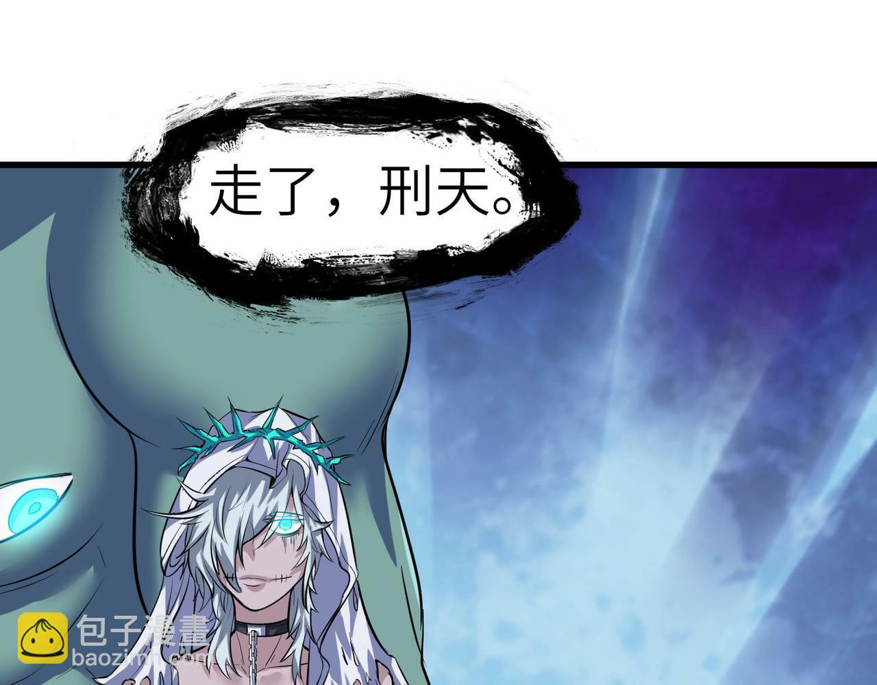 第44话 恶势力集结！105