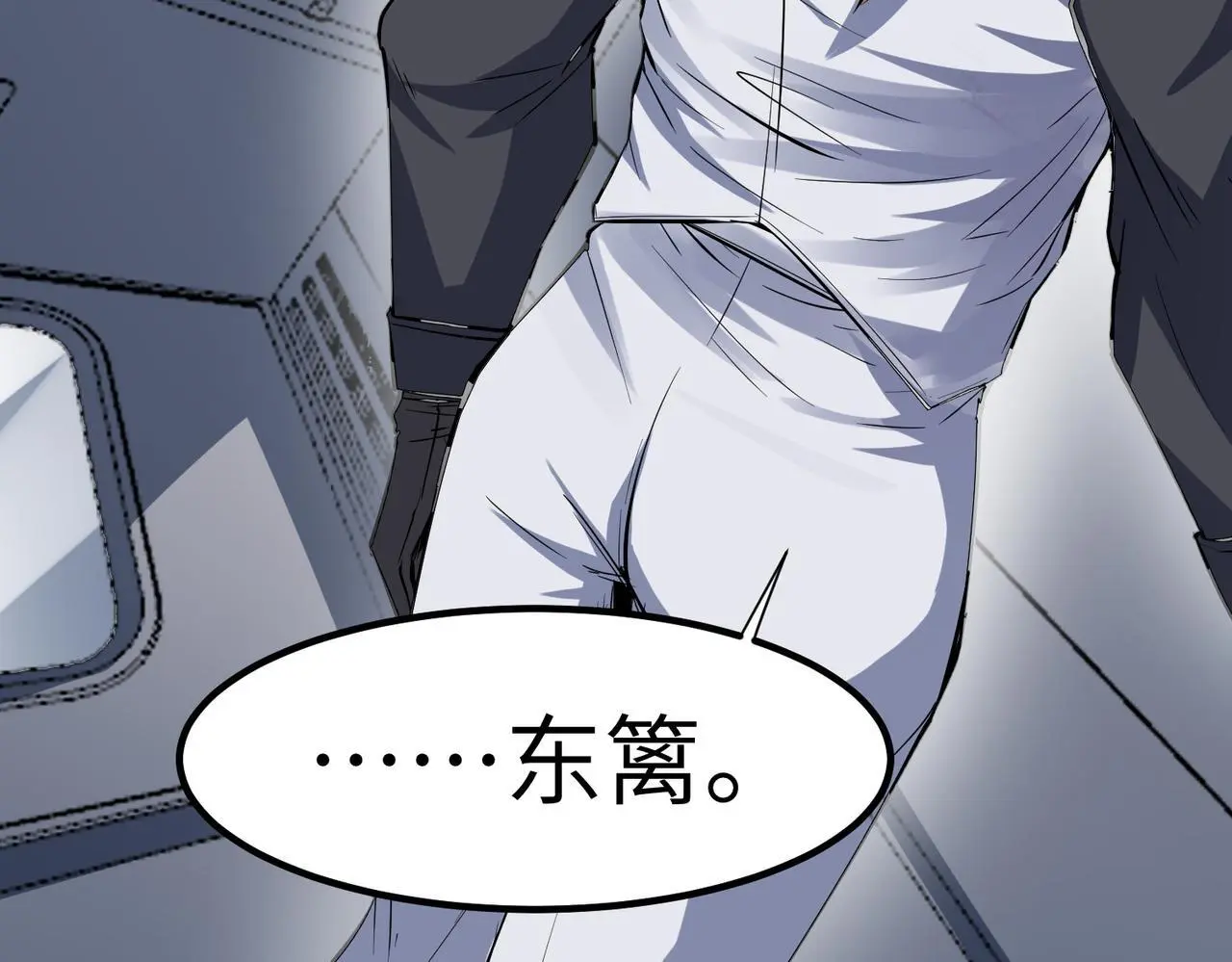 第79话 蓝之绮遭遇绑架！32