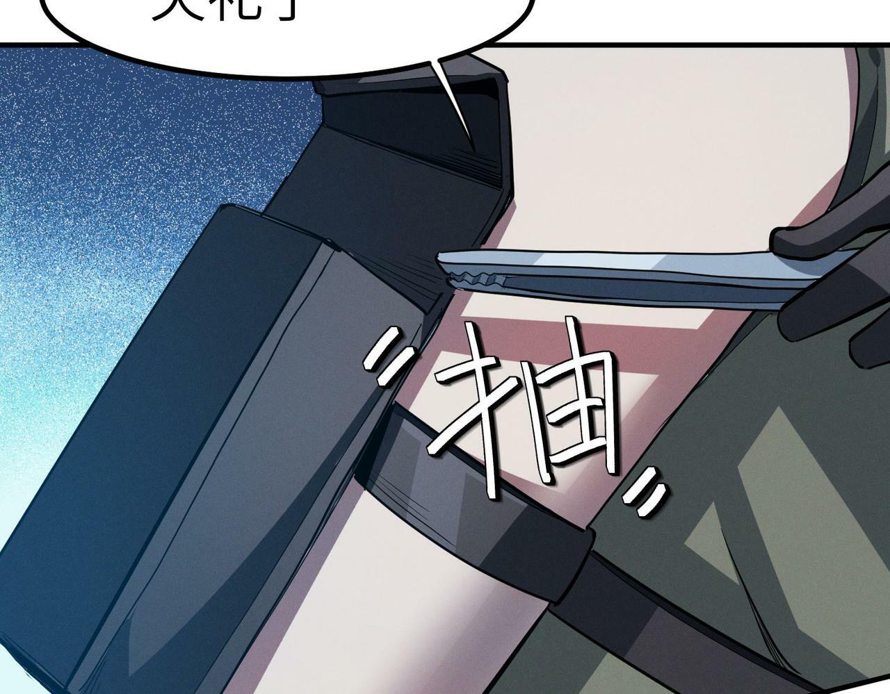 第51话 恐怖死尸！42