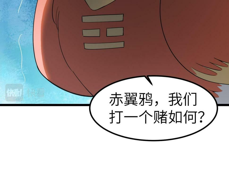第19话 因“材”施教185