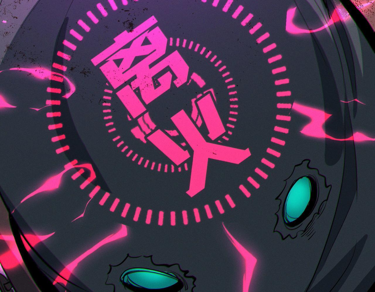 第52话 离火之威！131
