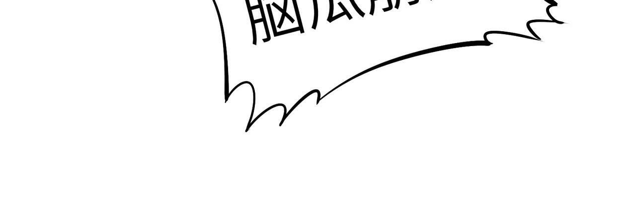 第45话 恐怖变异！88