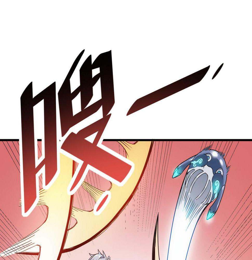 第15话 水与火之争！50