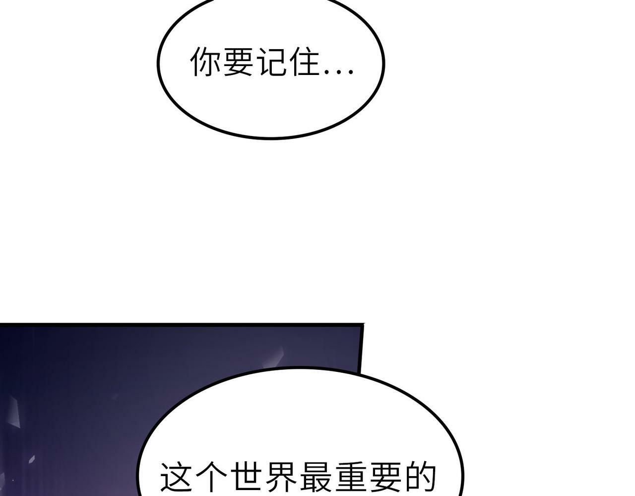 第28话 家人的羁绊124