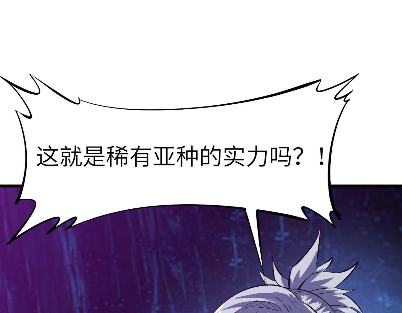第67话 齐心对敌！137