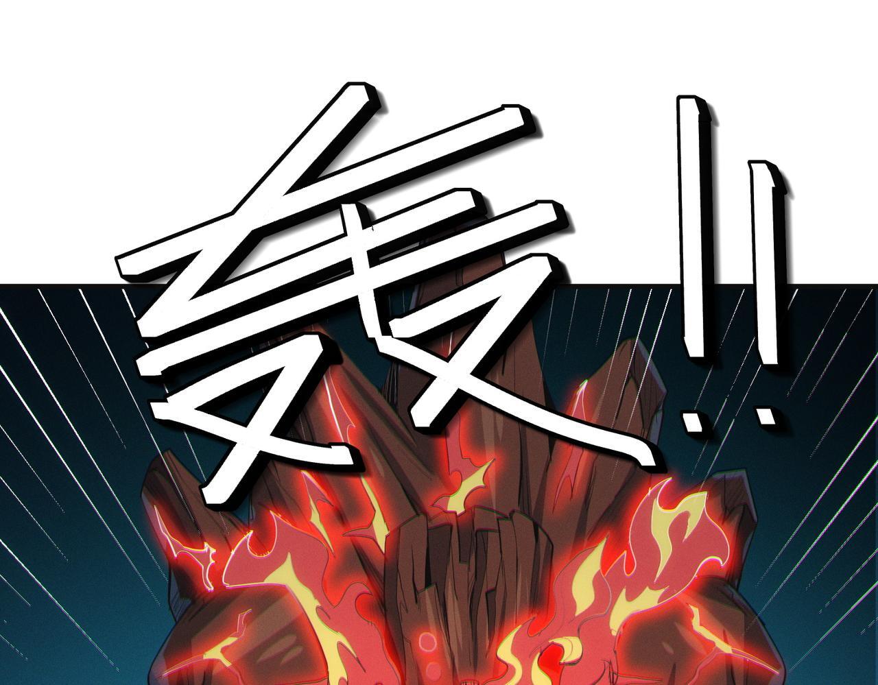 第61话 狂野女强者！93