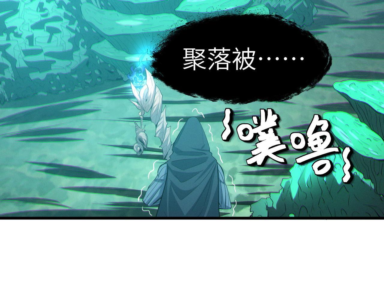 第64话 大鱼吃小鱼52