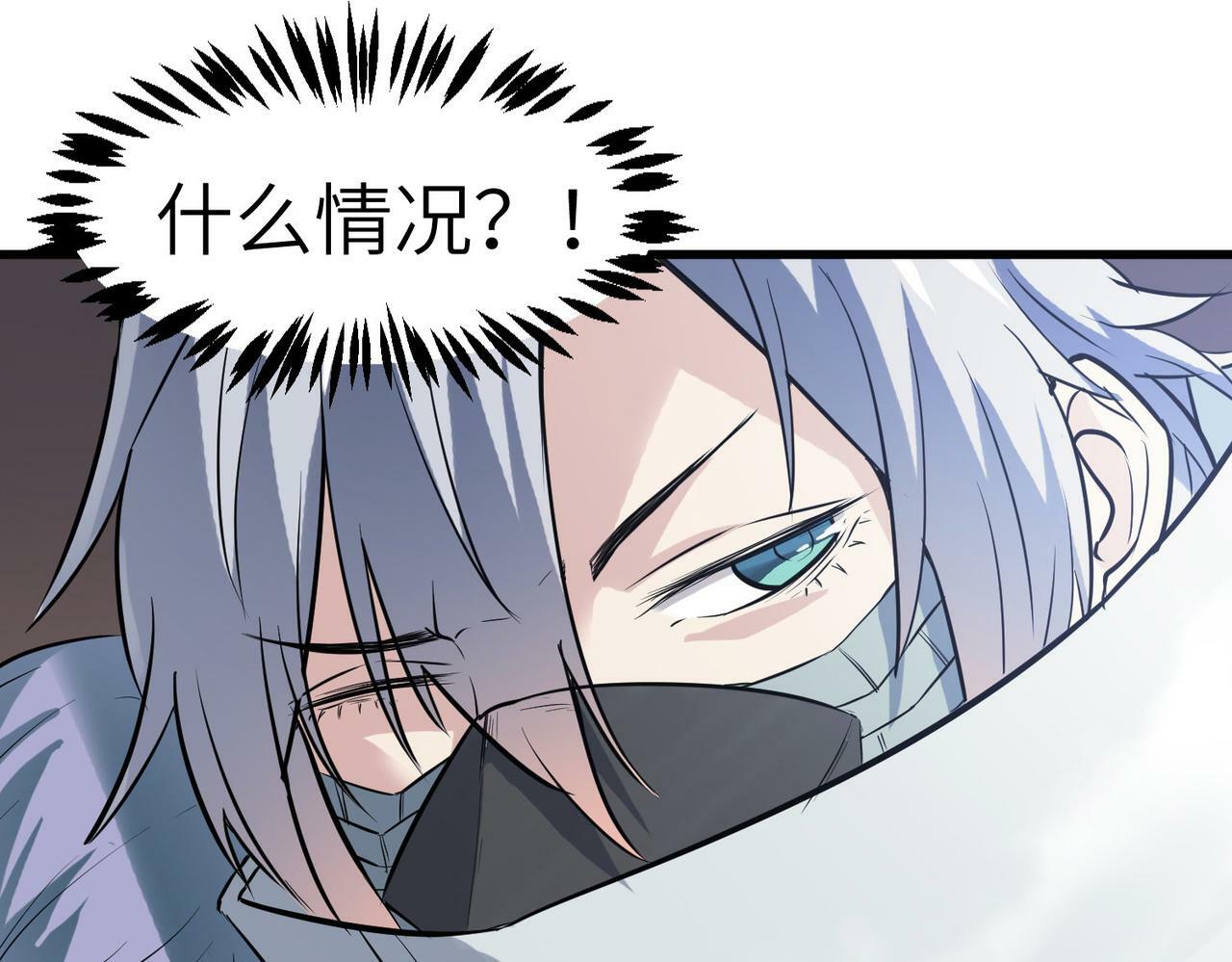 第35话 全是套路140
