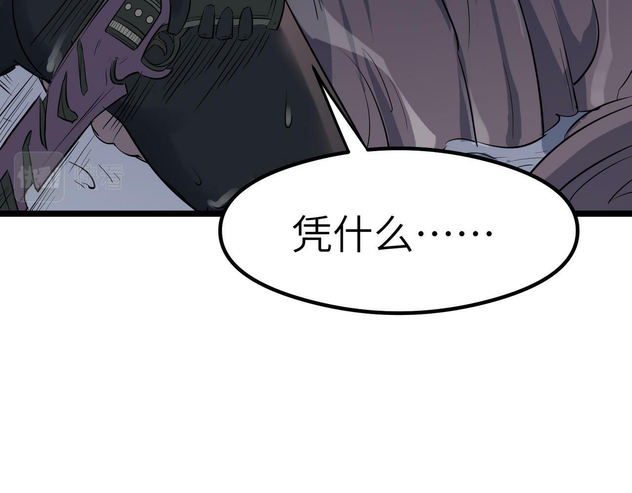 第27话 落幕！66