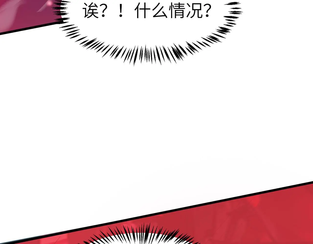 第88话 风灵火灵88