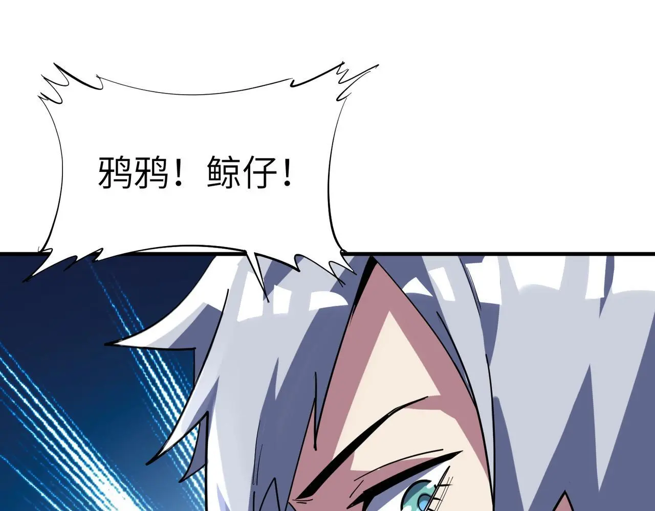 第84话 斩！14