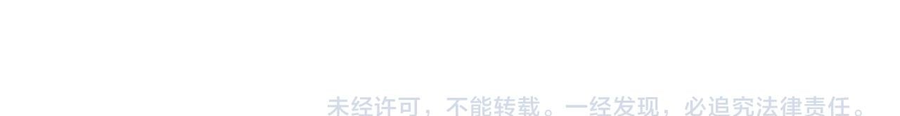 第47话 往世阴霾160
