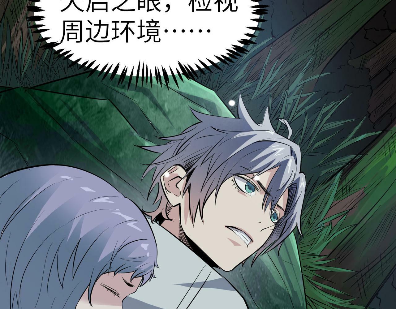 第36话 恐怖！手段极其残忍48