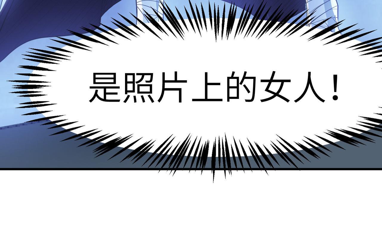 第61话 狂野女强者！55