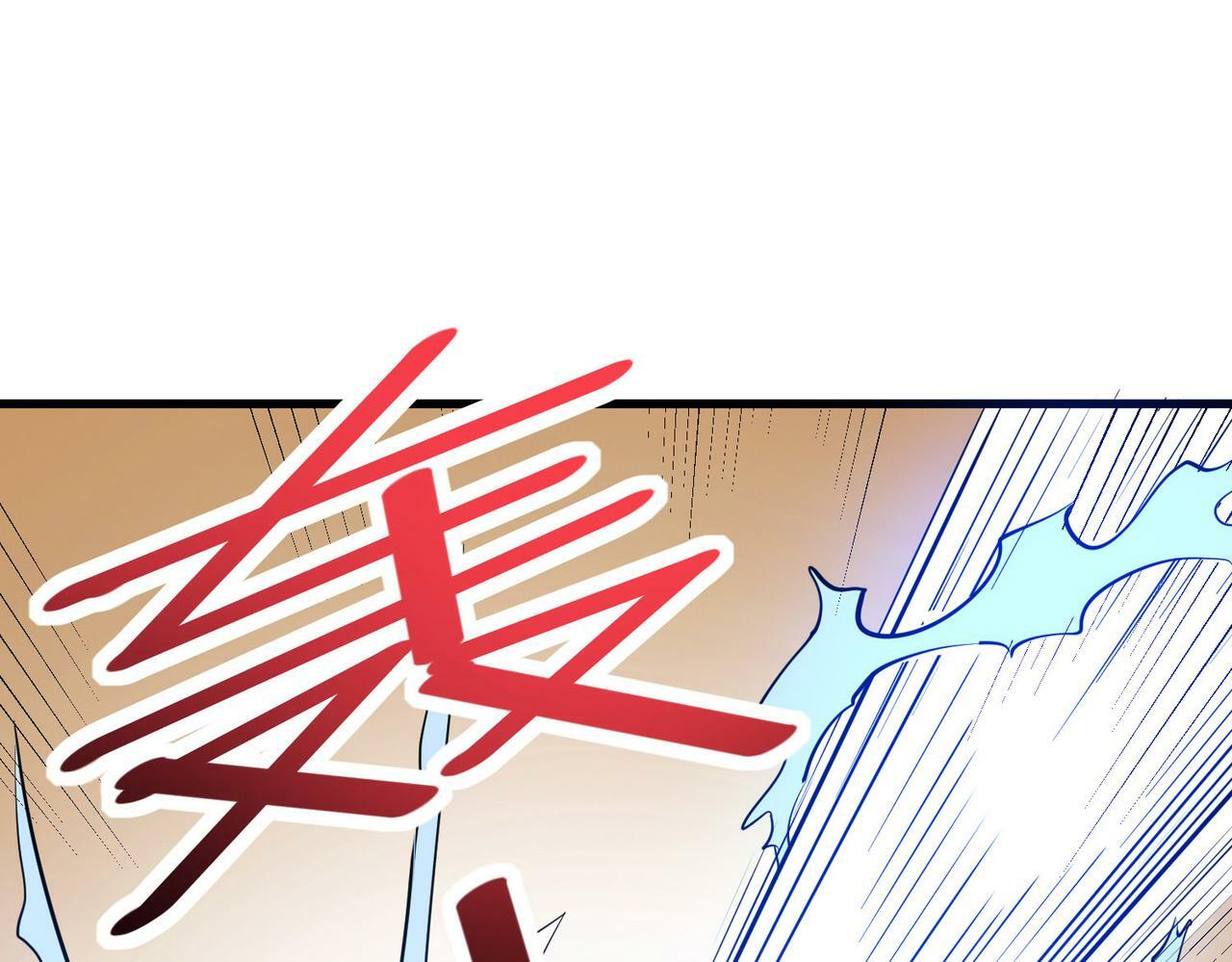 第33话 黄金级凶兽11