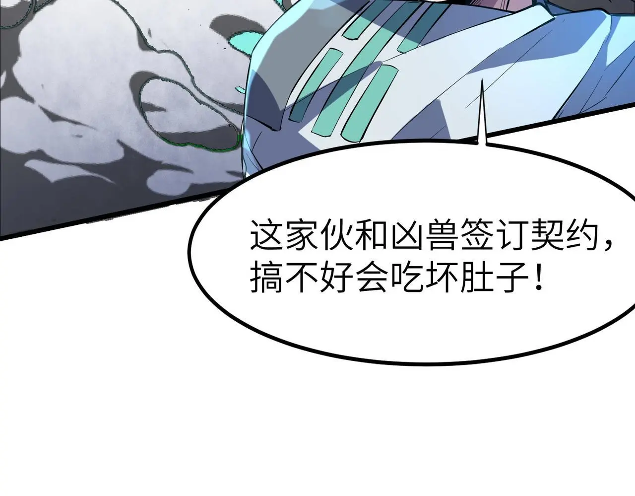 第87话 新老之争！65