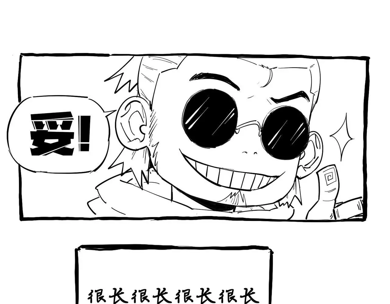 第76话 战争来袭！102