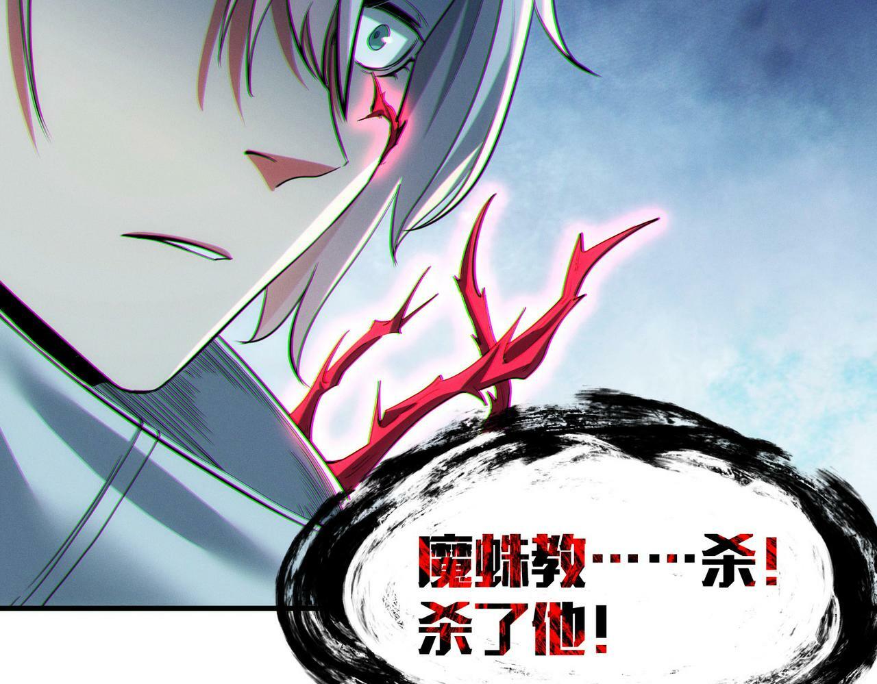 第45话 恐怖变异！6