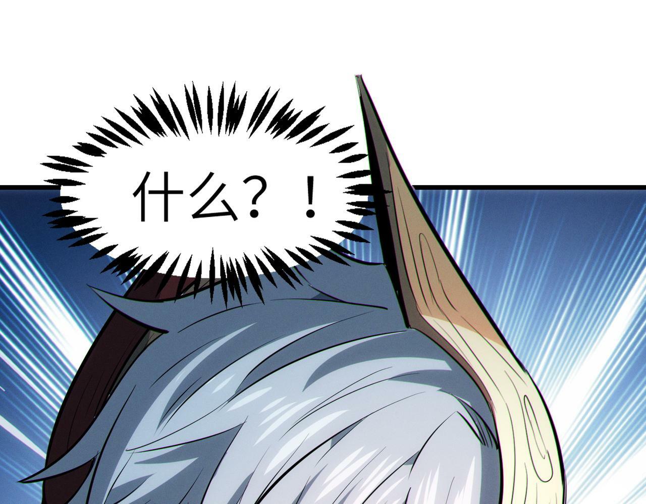 第40话 火焰的力量40