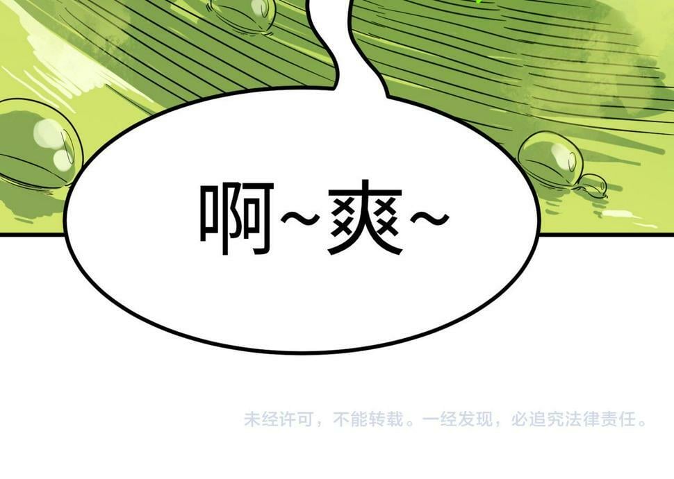 第17话 生死契约192