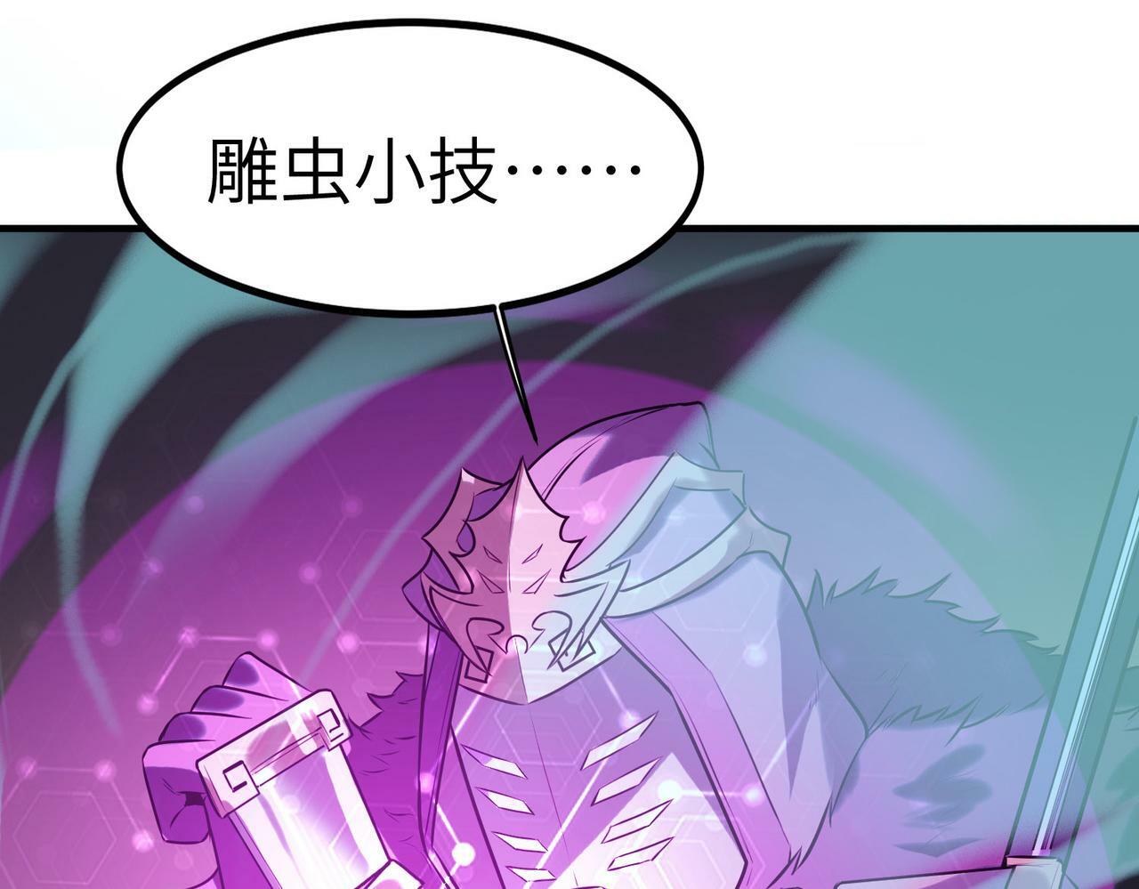 第36话 恐怖！手段极其残忍27