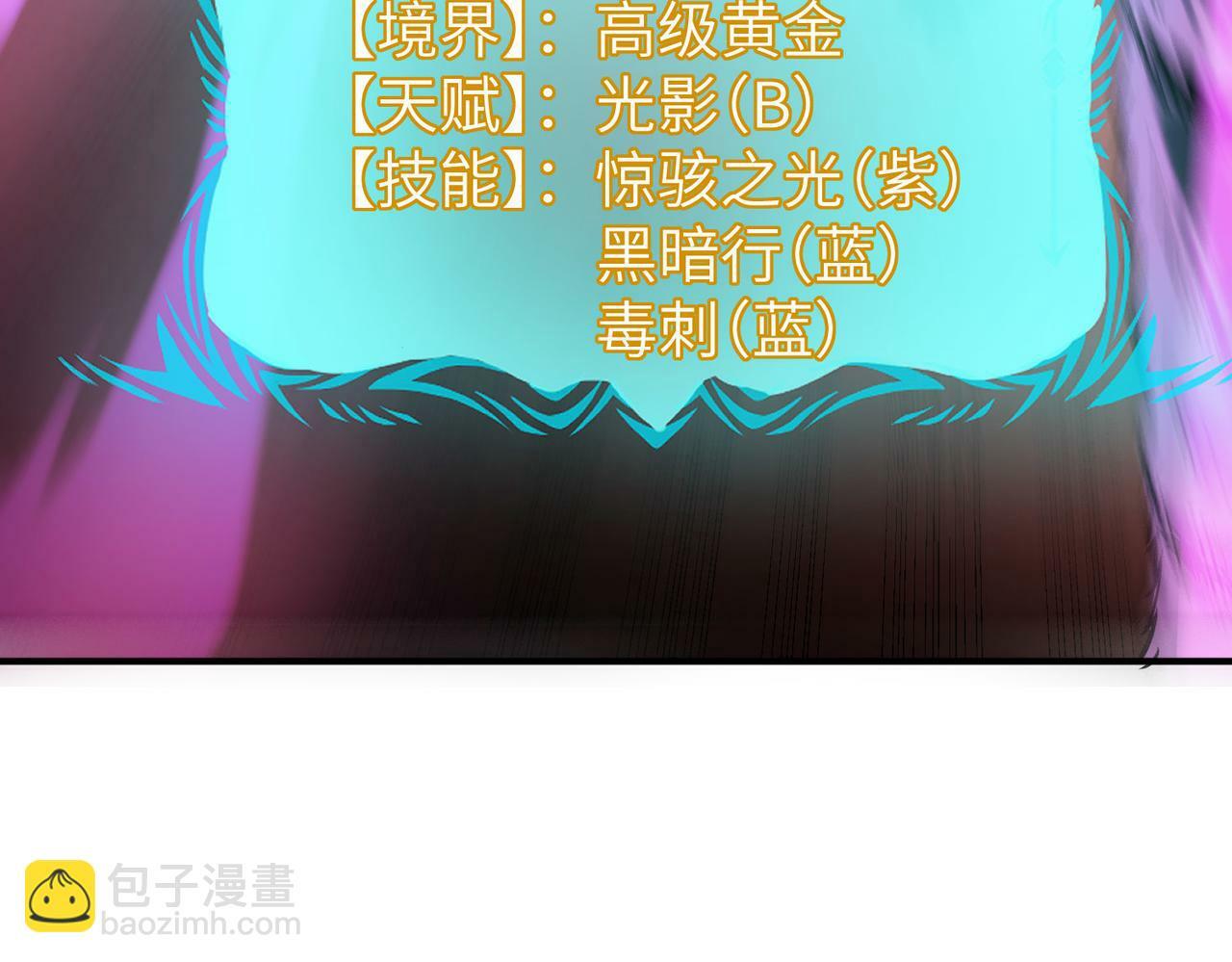 第39话 恐怖黑门154