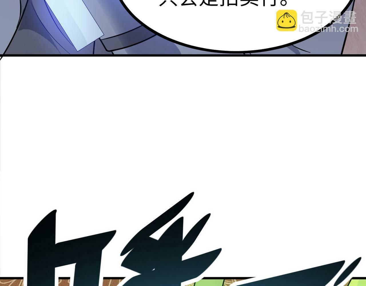第13话 曦光果116