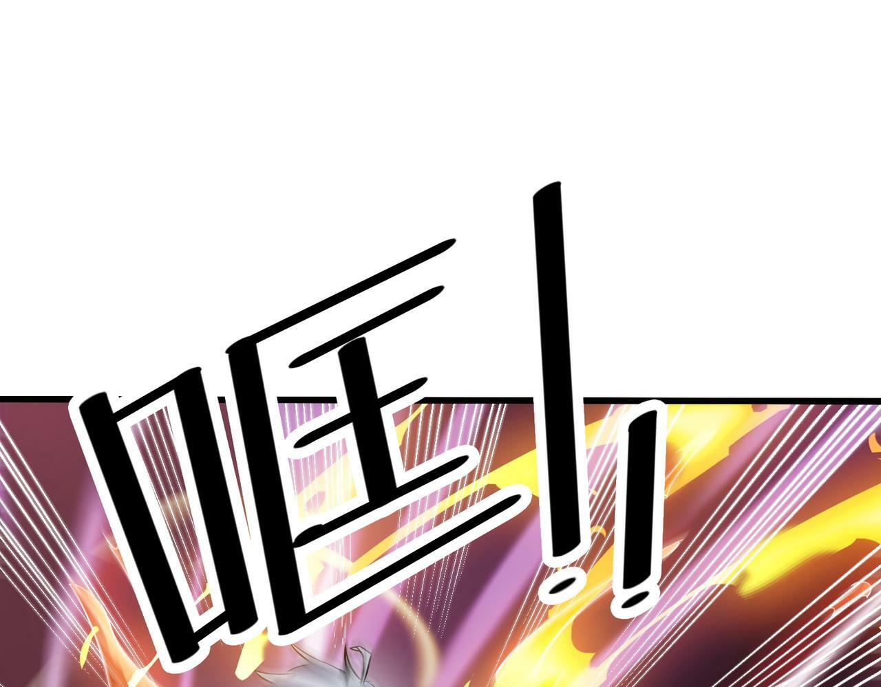 第38话 白子安被捕！110