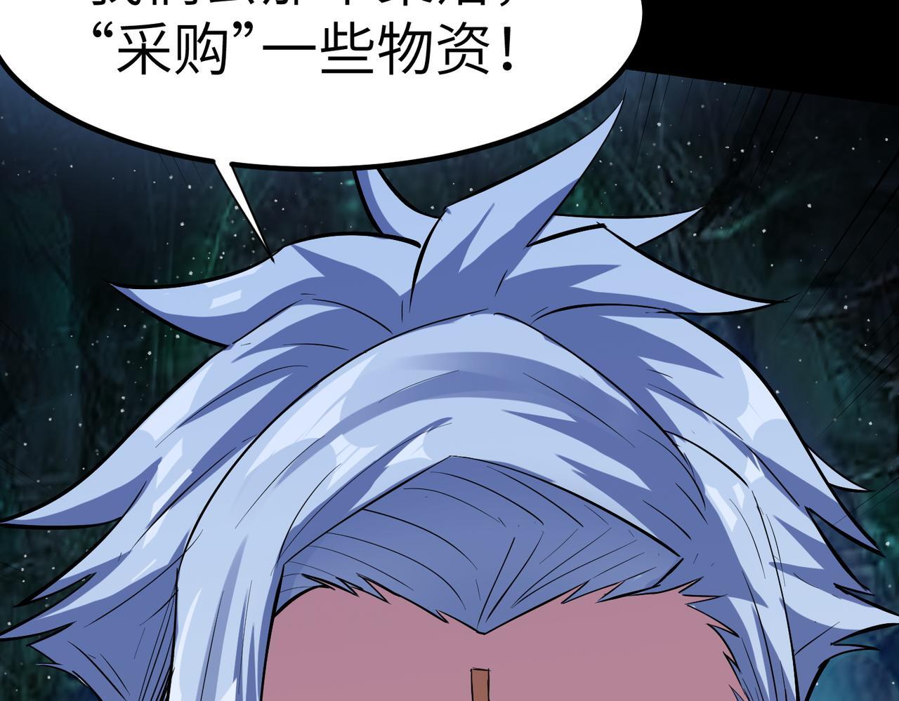 第63话 新世界！112